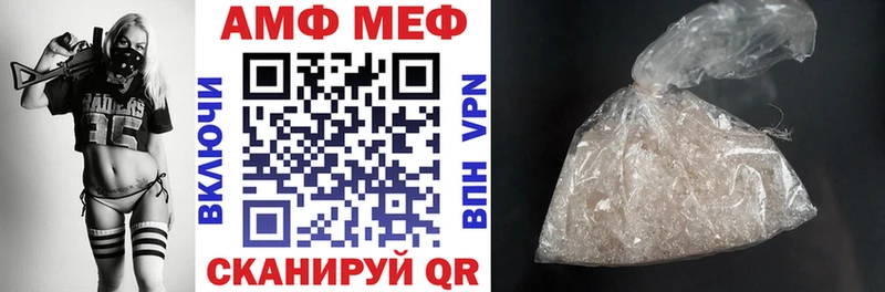 АМФ 97%  Александровск-Сахалинский 