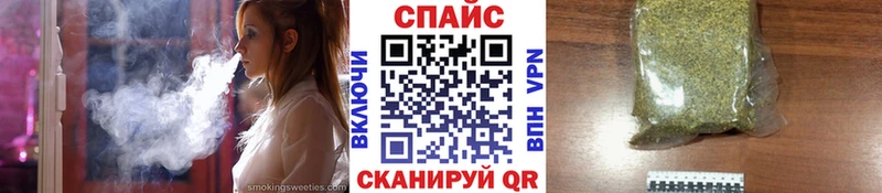БУТИРАТ буратино  ОМГ ОМГ ТОР  Александровск-Сахалинский 