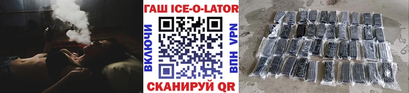 ОМГ ОМГ ссылки  Александровск-Сахалинский  ГАШ гарик 