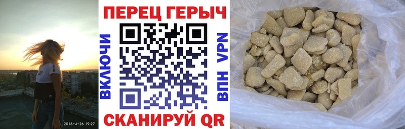 Героин хмурый Александровск-Сахалинский