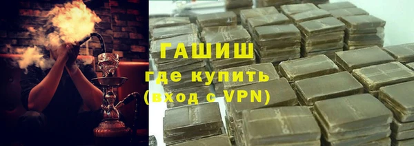трава Алексин