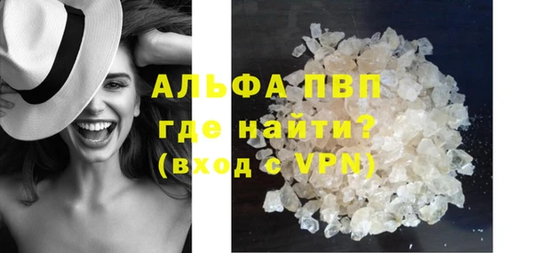 трава Алексин