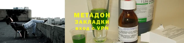 трава Алексин