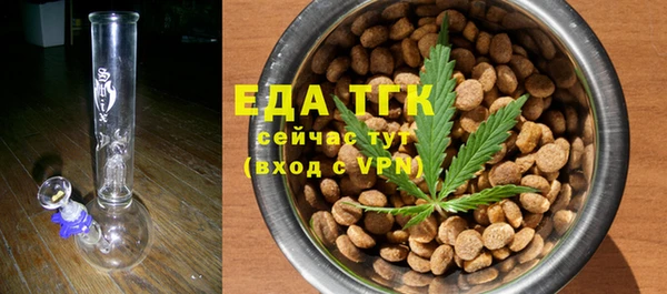меф VHQ Алексеевка