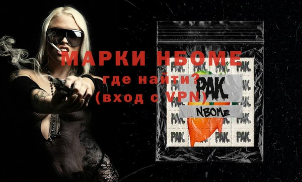 меф VHQ Алексеевка