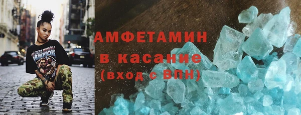 трава Алексин