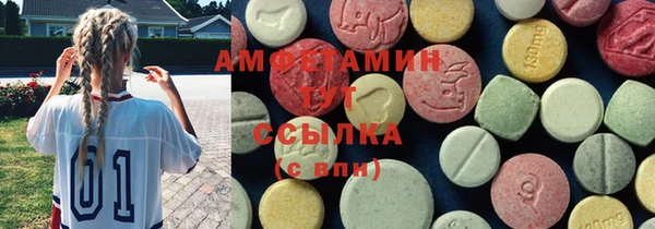 меф VHQ Алексеевка