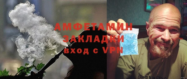 меф VHQ Алексеевка