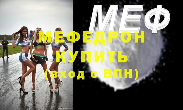 меф VHQ Алексеевка