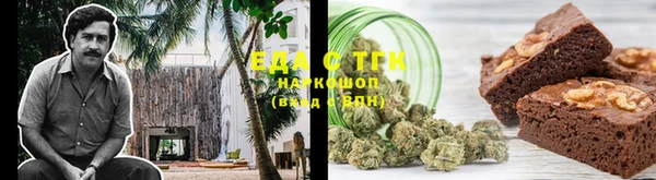трава Алексин