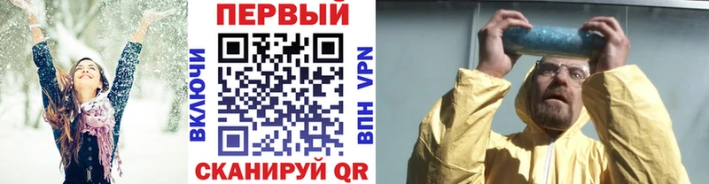 МЕТАМФЕТАМИН винт  Александровск-Сахалинский 