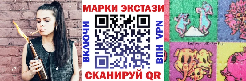 дарнет шоп  Александровск-Сахалинский  Наркотические марки 1500мкг 