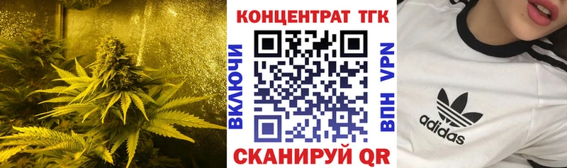 даркнет сайт  Александровск-Сахалинский  omg маркетплейс  Дистиллят ТГК Wax 